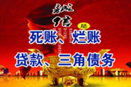 借款他人未归还，如何应对？